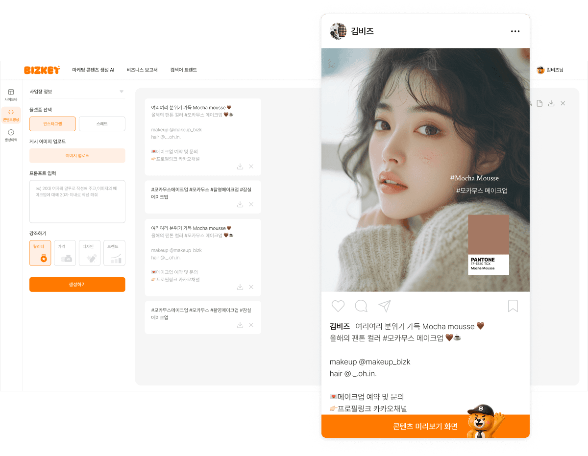 서비스소개 이미지