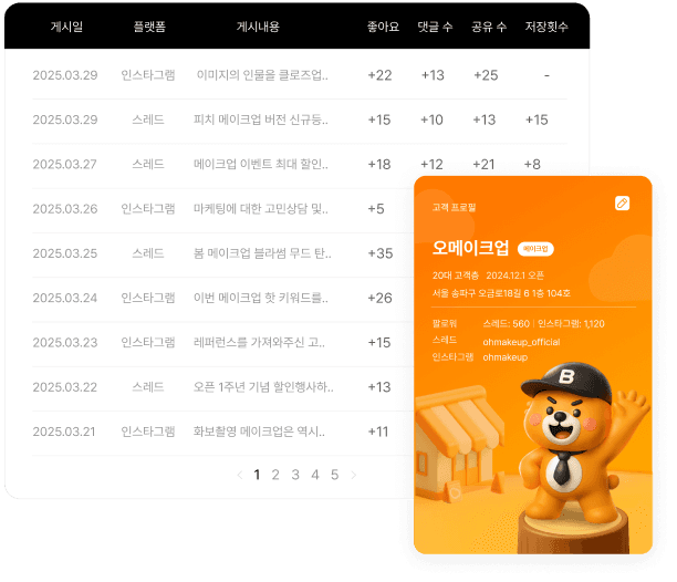 서비스 소개 이미지