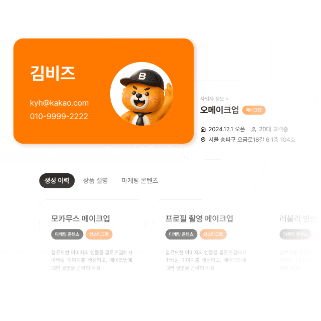 서비스 소개 이미지